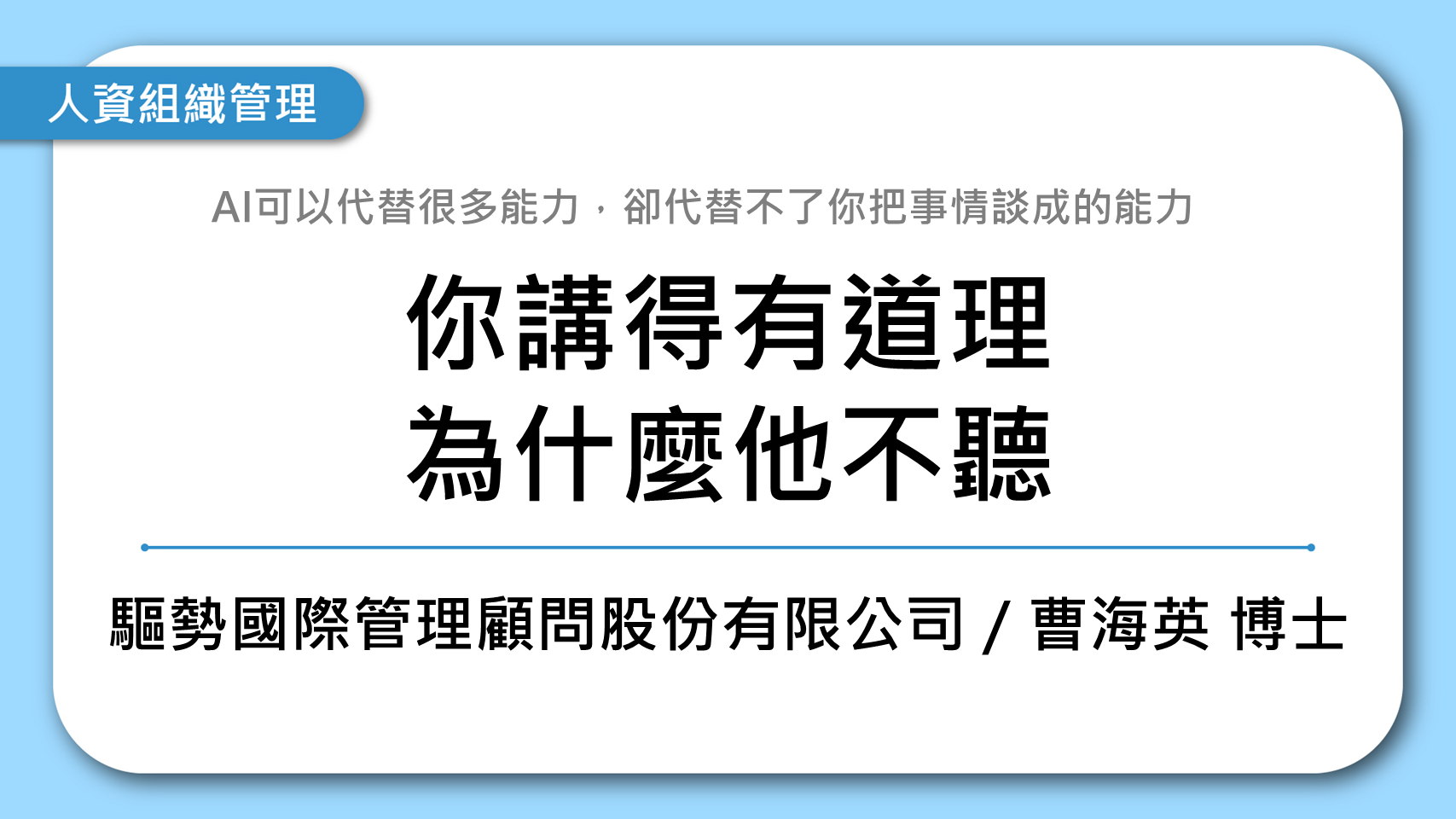 課程封面