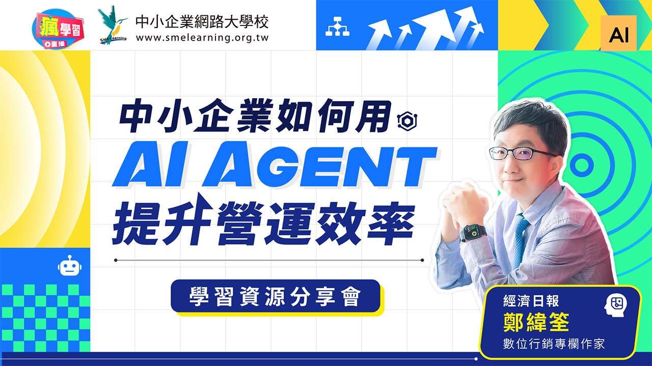 課程封面
