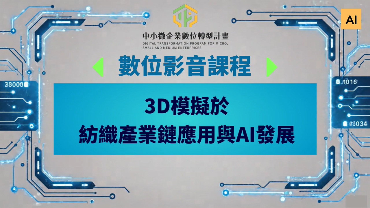 課程封面