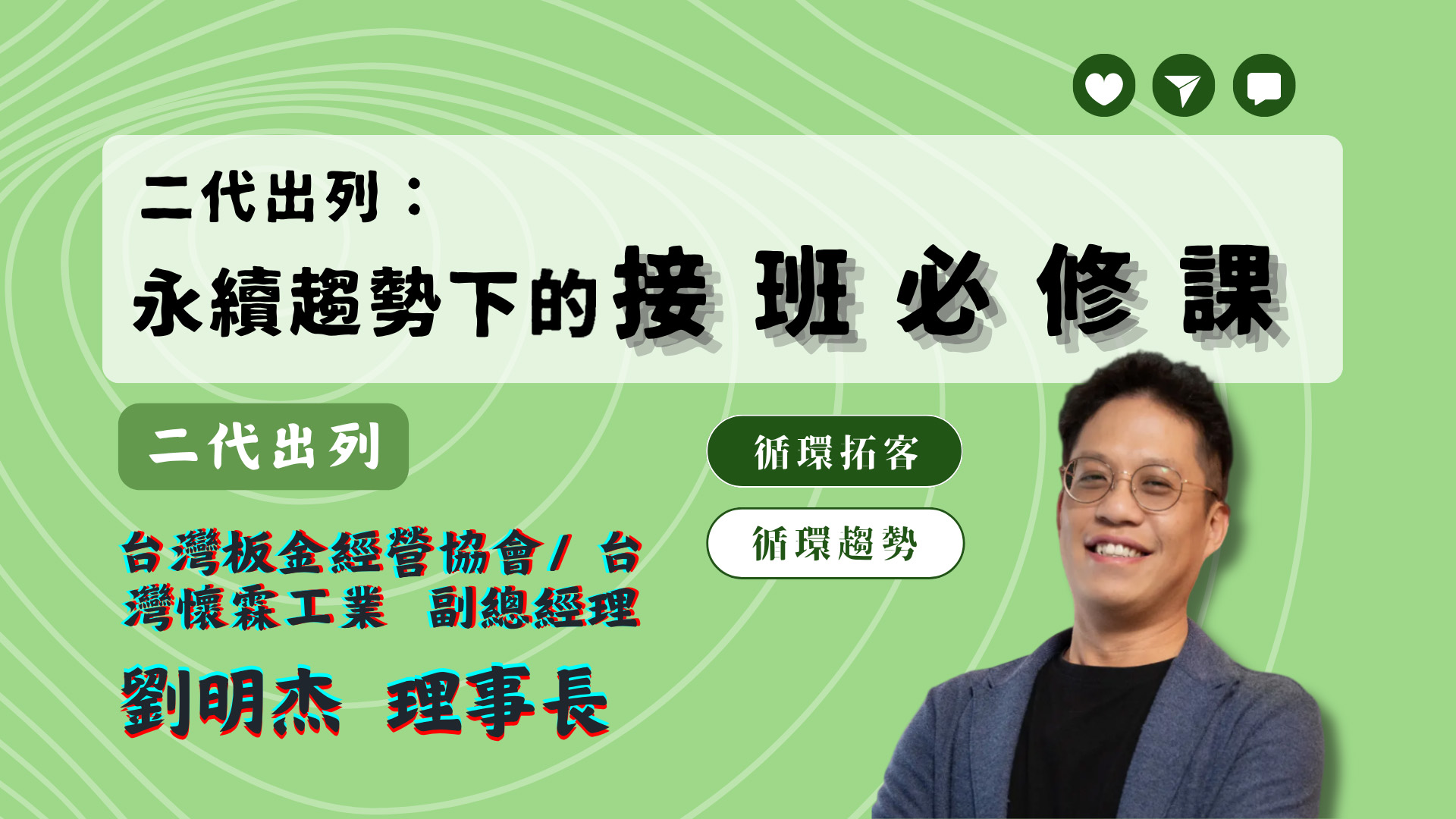 課程封面