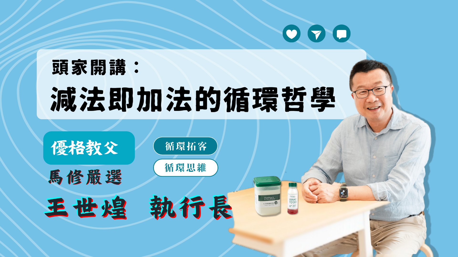 課程封面