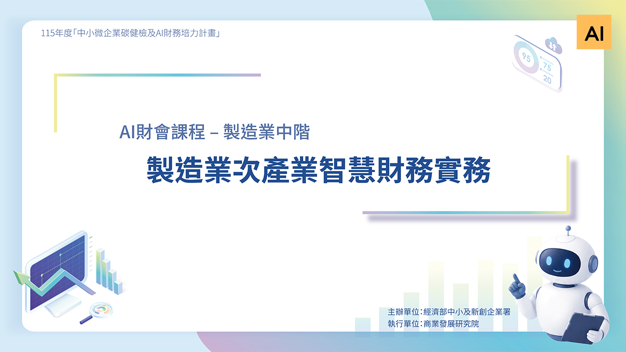 課程封面