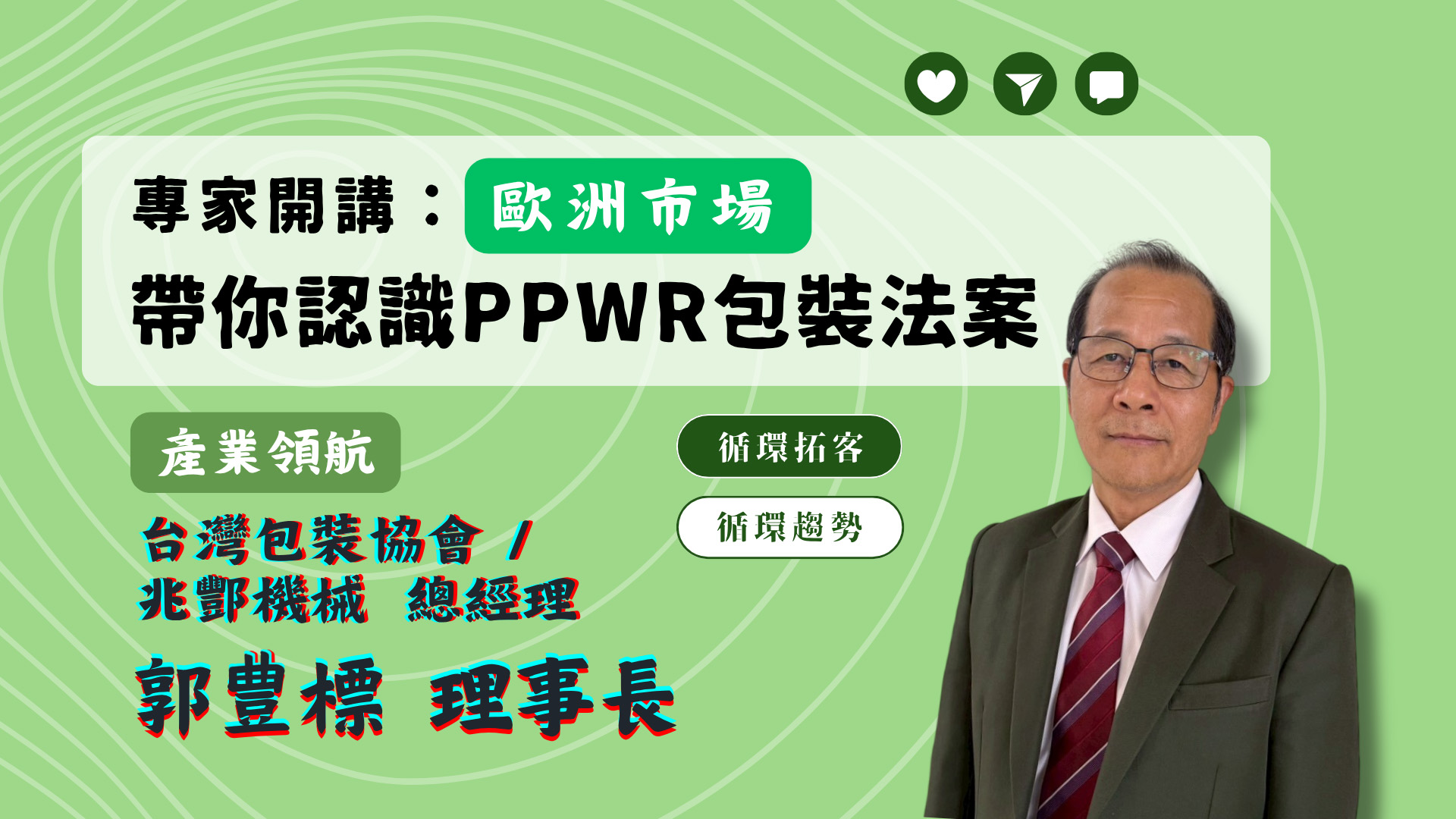 課程封面