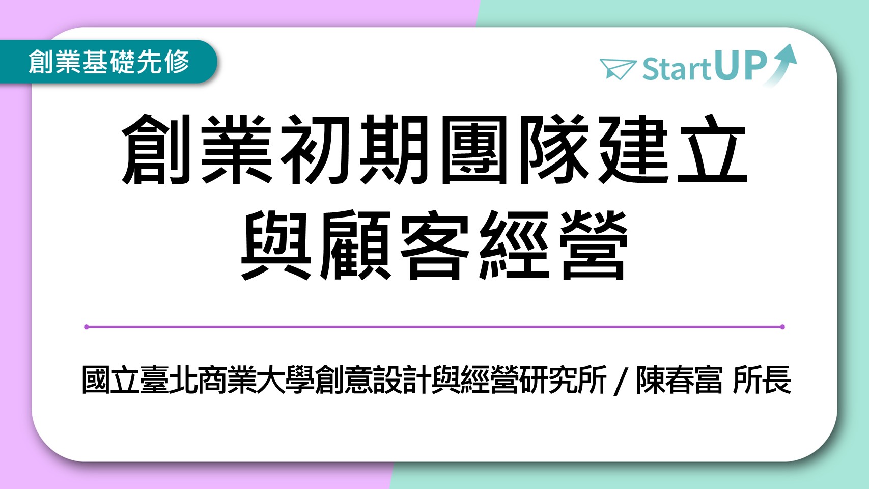 課程封面