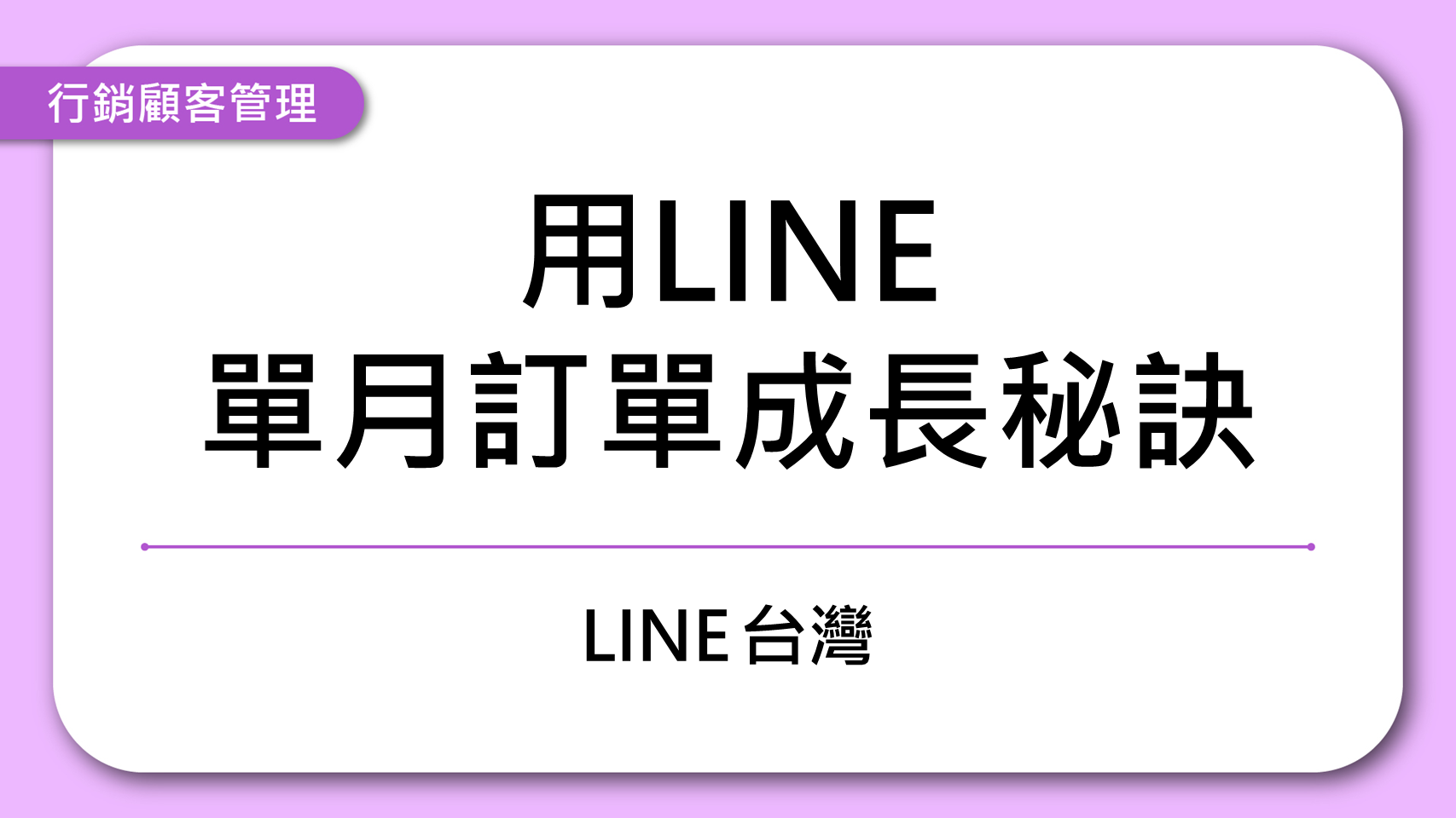 課程封面