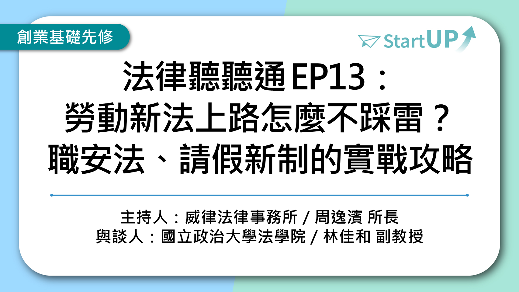 課程封面