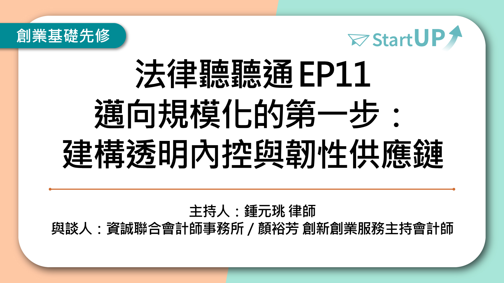 課程封面