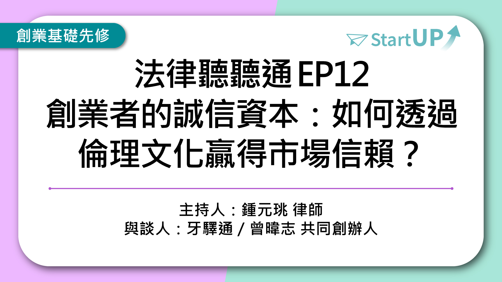 課程封面