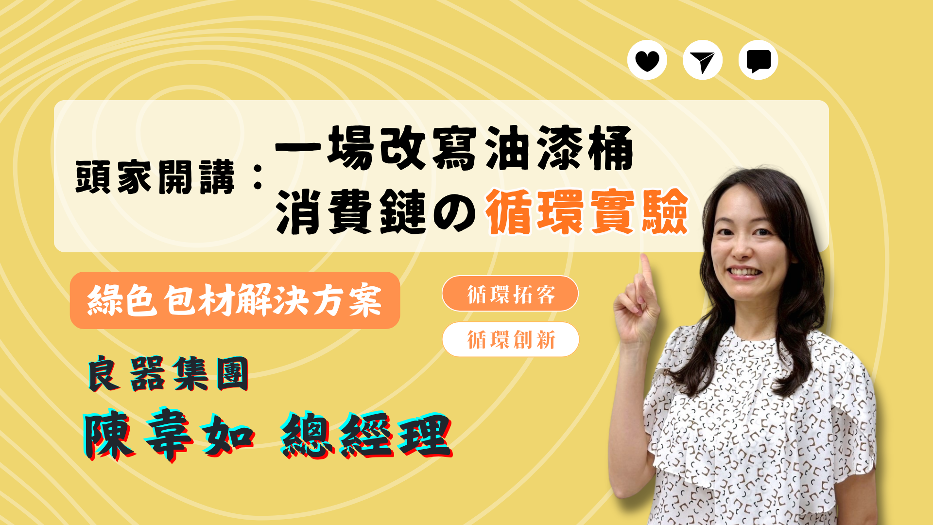 課程封面
