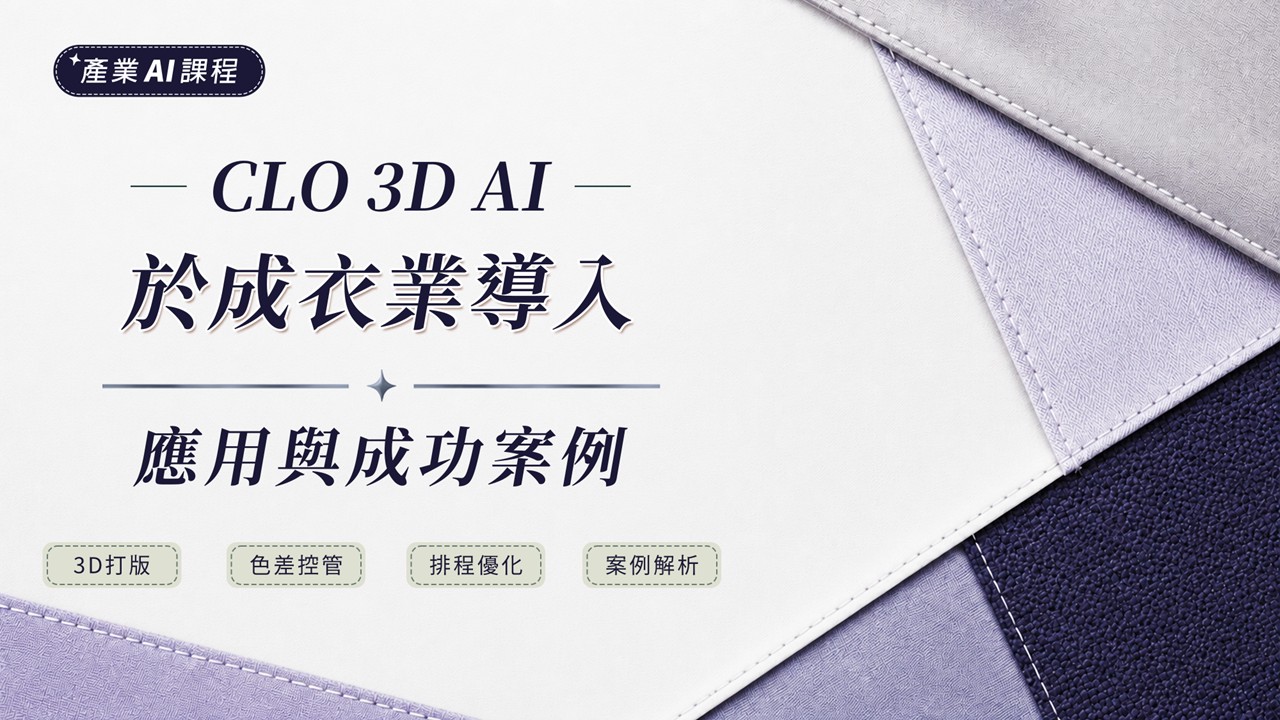 課程封面