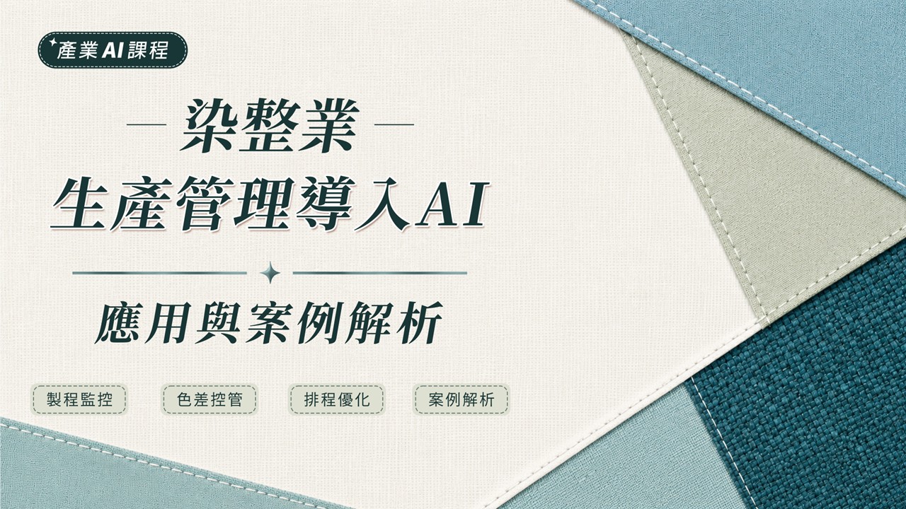 課程封面